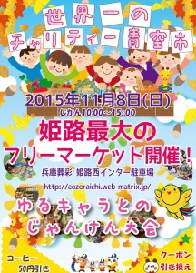 11997413_10207890342043542_1947454019_n